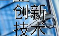 2024硬科技赋能智能农业  
创新技术引领未来农耕变革